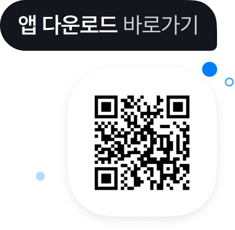 ���̴ٹ�ũ APP �ٿ�ε�(�۽����/���۽����)