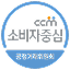 ccm �Һ����߽�